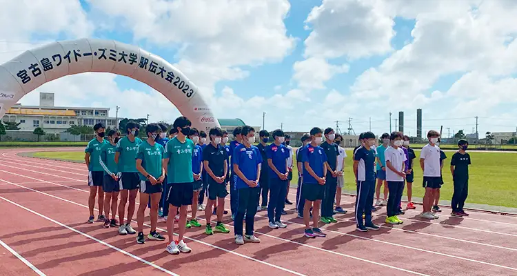 宮古島大学駅伝大会-ワイドーズミ2025-