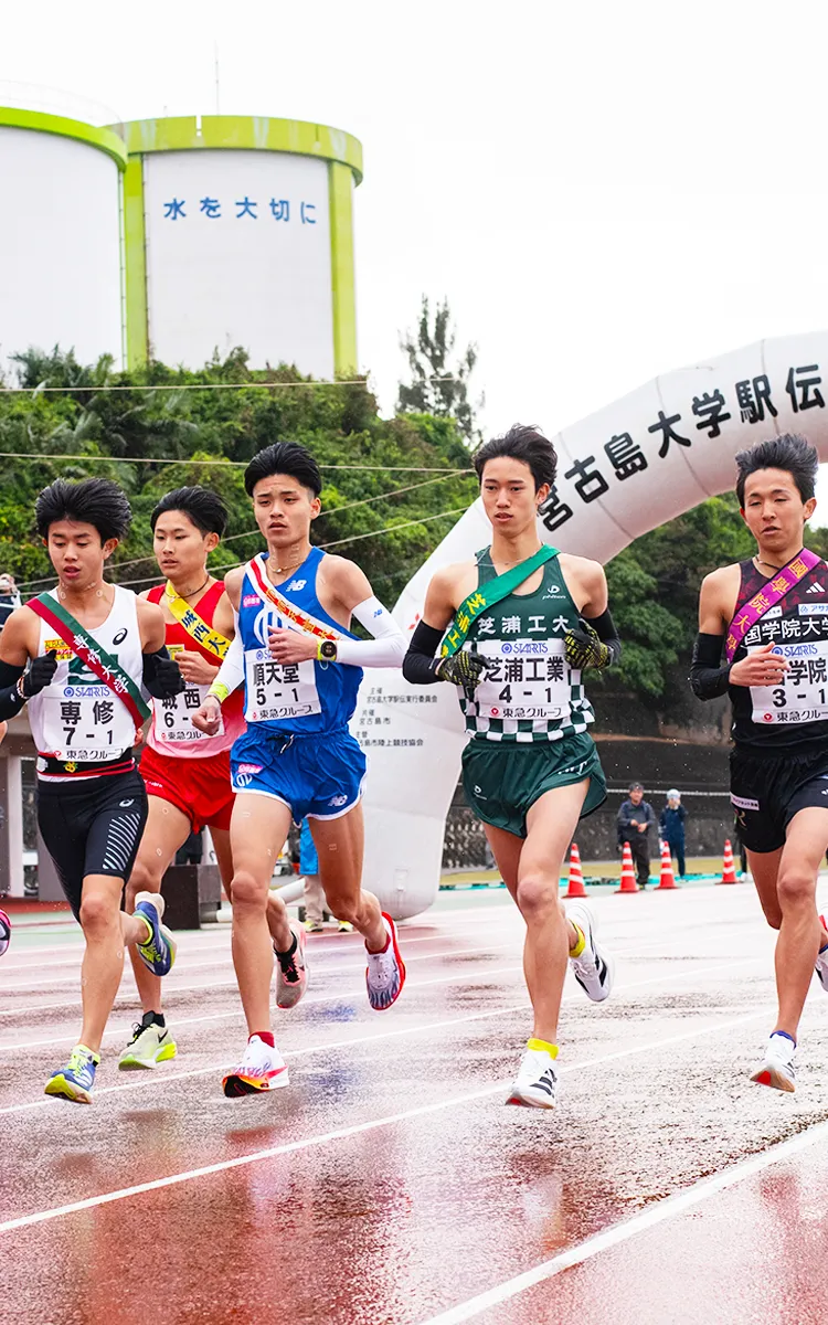 宮古島大学駅伝大会 2026