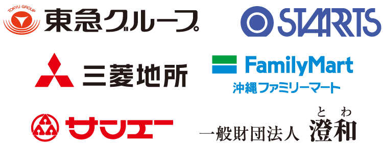 事業協賛一覧